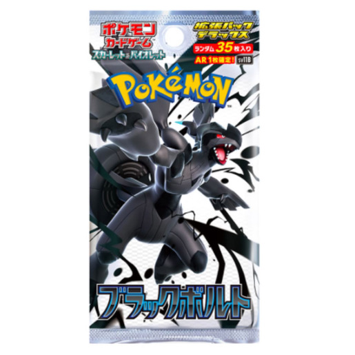 IT-WHY Busta da 7 carte Pokémon giapponesi Black Bolt